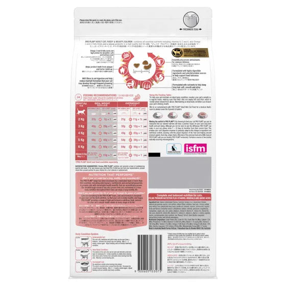 Purina Pro Plan Adult Fussy and Beauty Salmon 85gm x 12 sachets - Back - Your Pet PA NZ