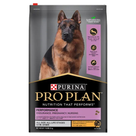 Purna Pro Plan Canine Performance 20kg - Front - Your Pet PA NZ